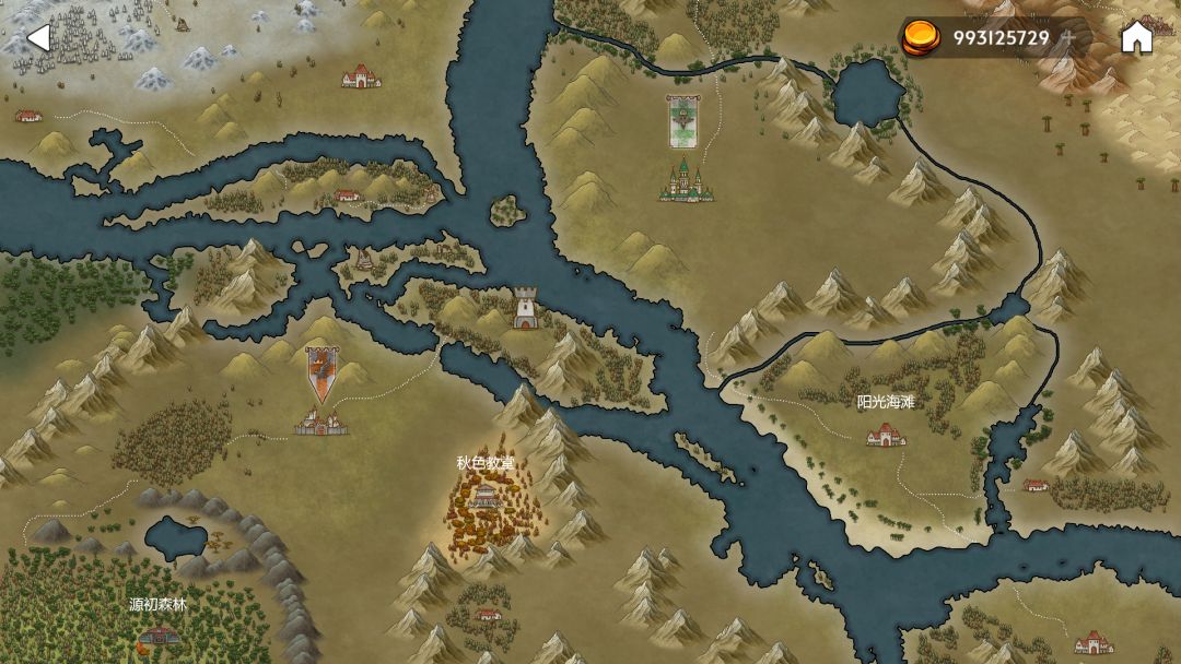 异世通游戏截图