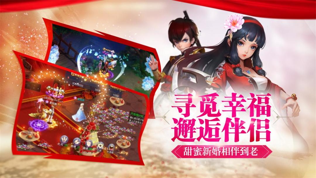 寻找前世之旅游戏截图