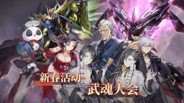 小年夜“爆料专栏”春节活动抢先看~~