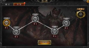 会员系统以及商城介绍