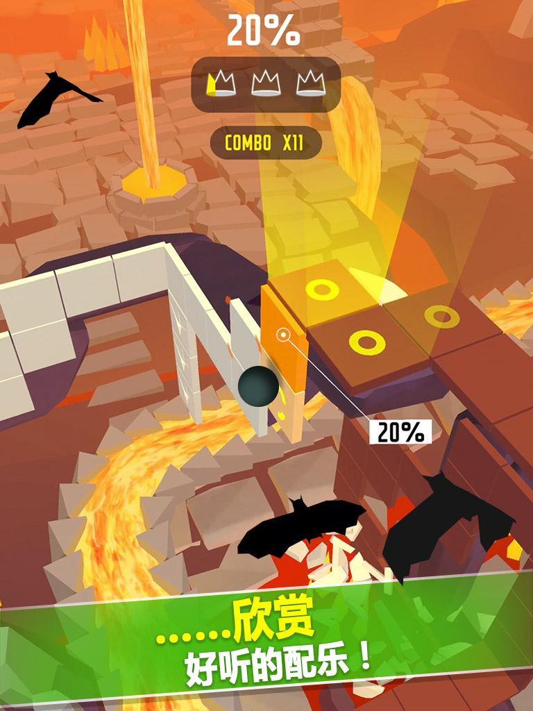 跳舞的球游戏截图