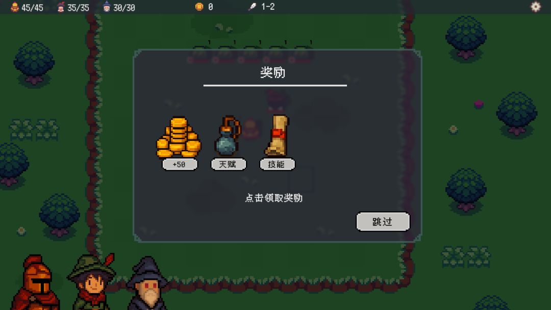 夜色幻想游戏截图