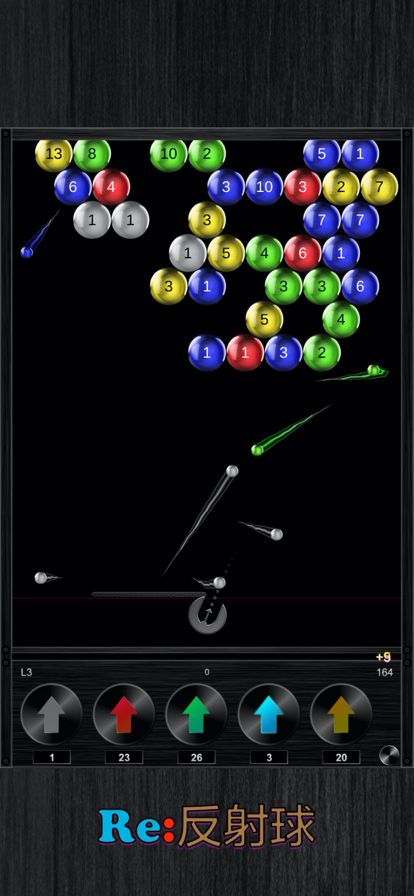 Re:反射球 - 极需极强的反应能力游戏截图