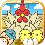 ようけい場~鶏を育てる楽しい育成ゲーム~icon