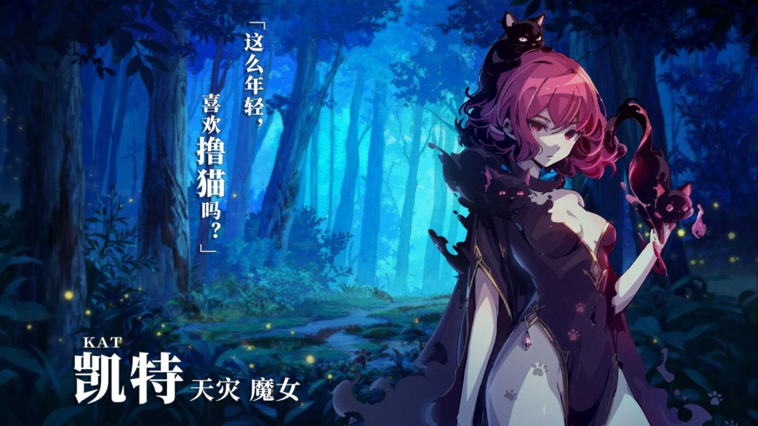 弃种：小猫猫能有什么坏心思呢游戏截图