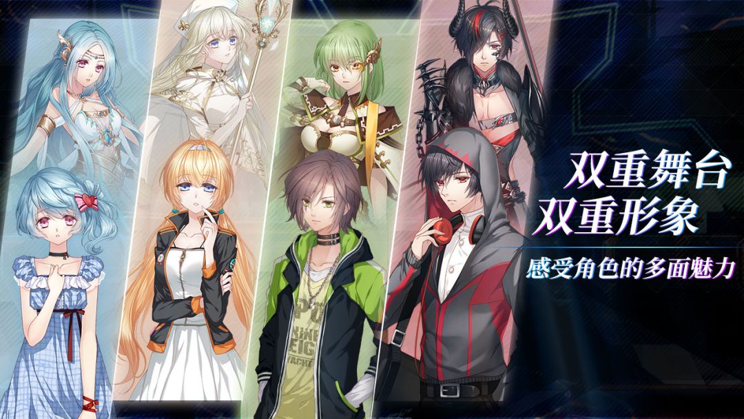 奇迹一刻游戏截图