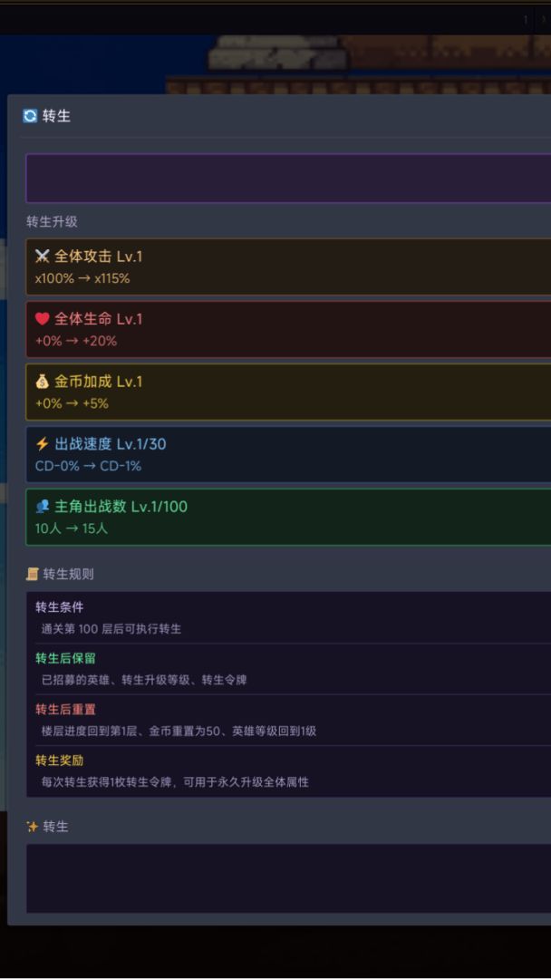 死亡之塔游戏截图
