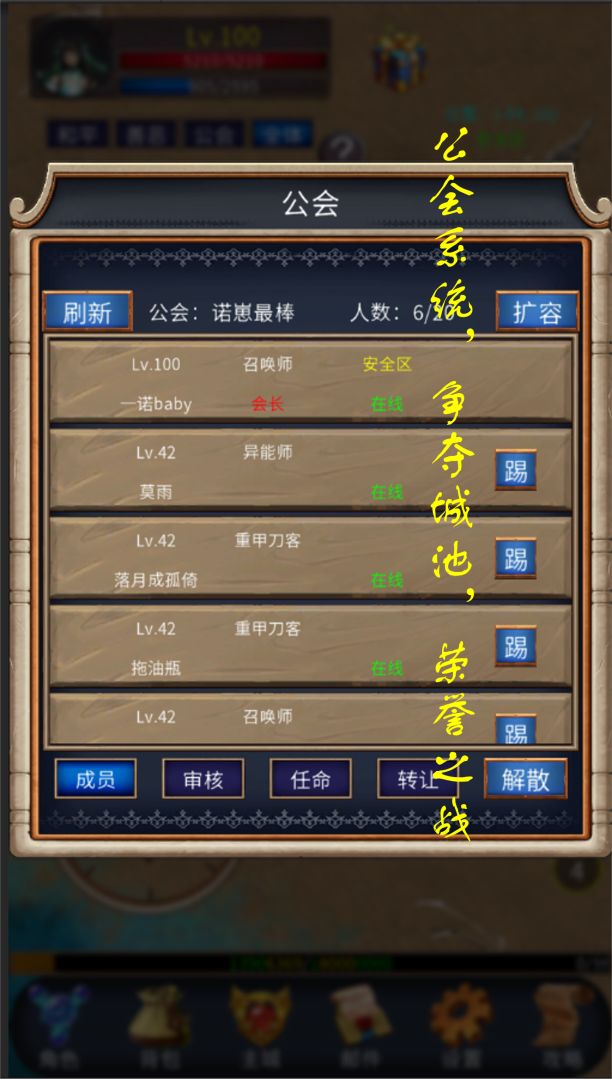 遗迹传说2（TapTap测试版）游戏截图