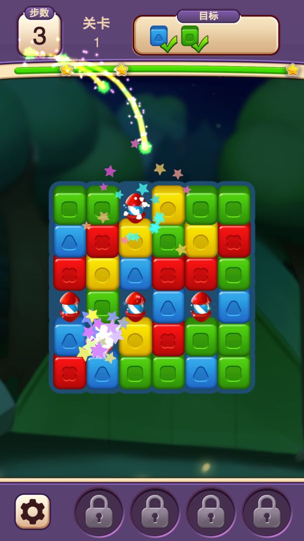 欢乐点点消游戏截图