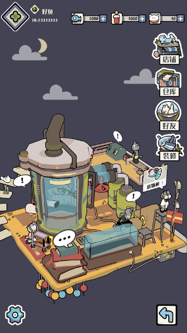 猫咪天堂游戏截图