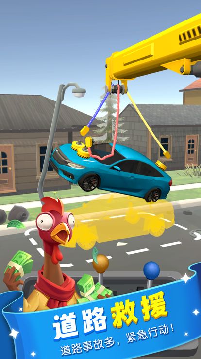 柴师傅修车铺游戏截图