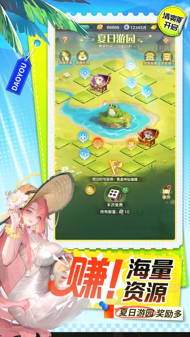 道友请留步游戏截图