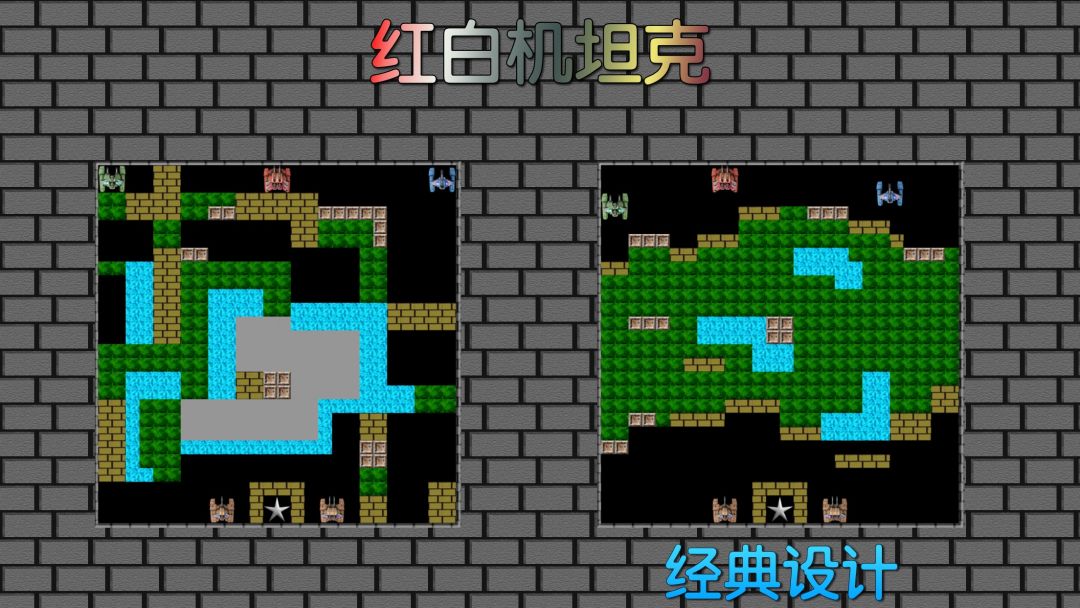 8-bit 红白机坦克游戏截图