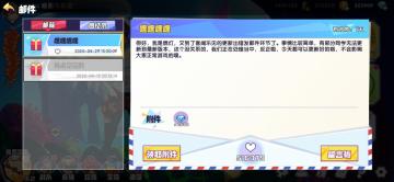 4/29更新异常操作流程