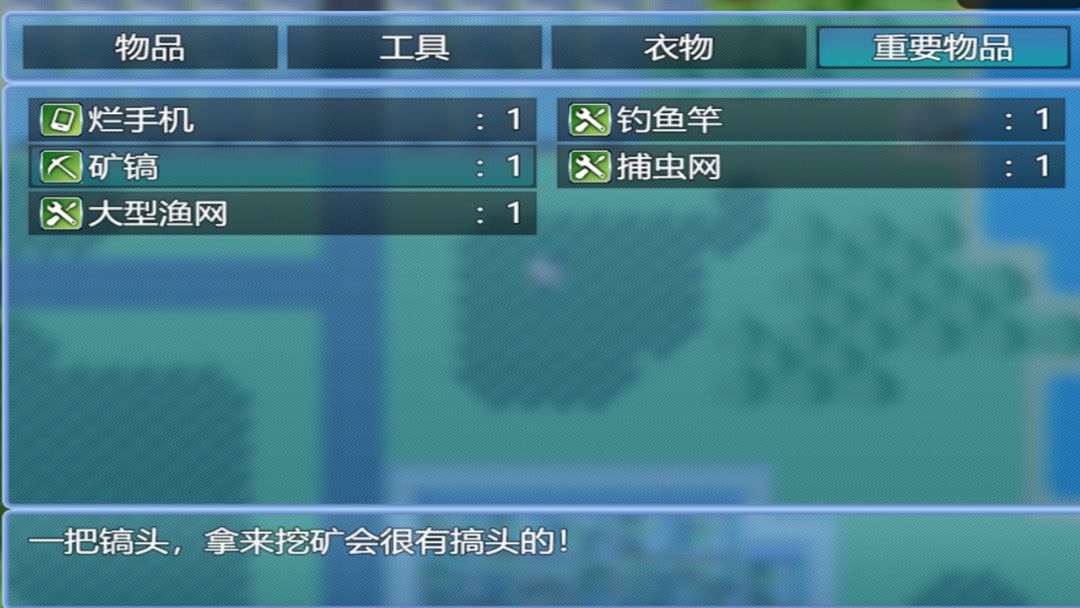 中年失业模拟器When a man lose his job游戏截图