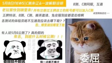 关于C测，你想知道的都在这里~