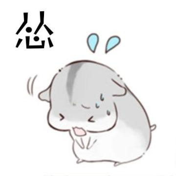 【话题】地心中最爽的一件事情是什么？强迫症看完表示很赞！