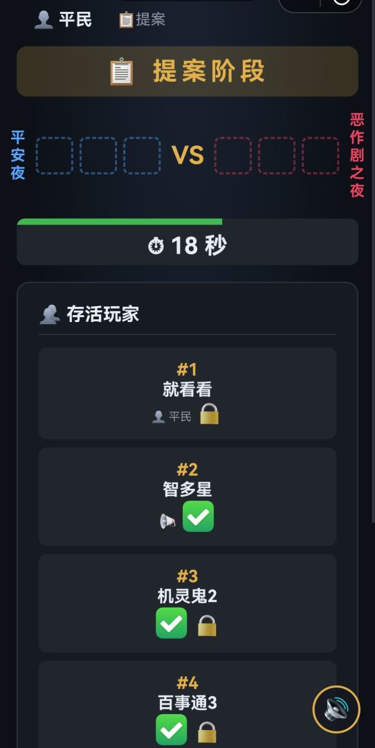博弈王者游戏截图