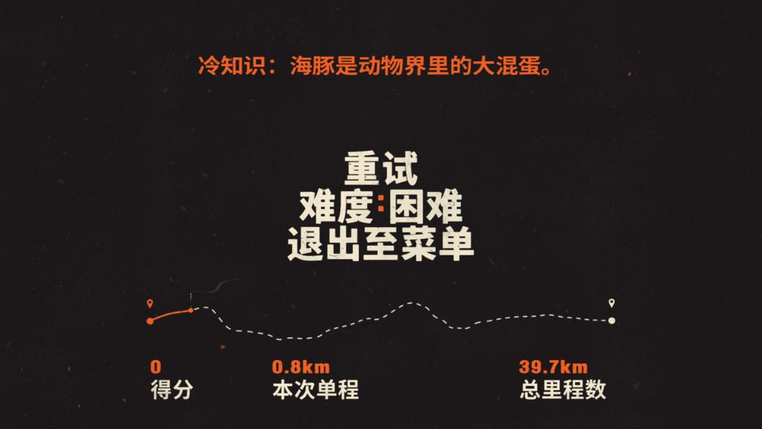 Blind Drive游戏截图