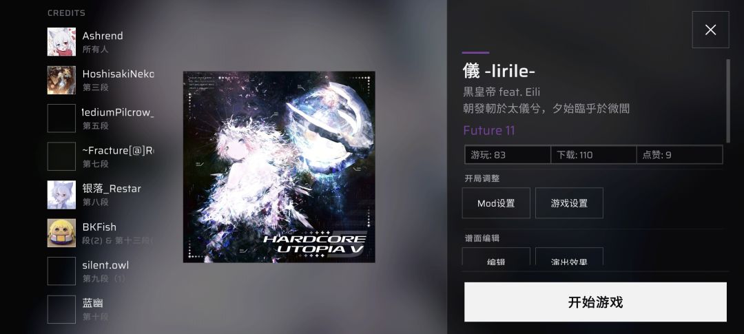 Anoawa游戏截图
