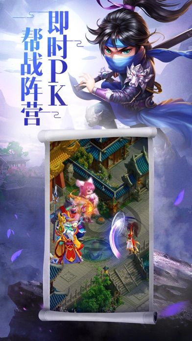 六道萌仙-Q萌回合制RPG手游游戏截图