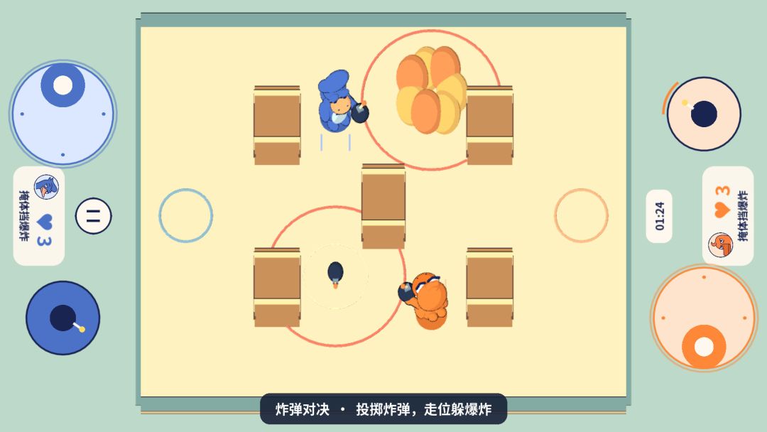 鹅鸭搭档:双人PK游戏截图
