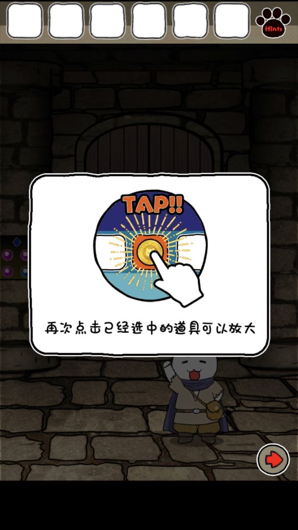 白猫与龙王城游戏截图