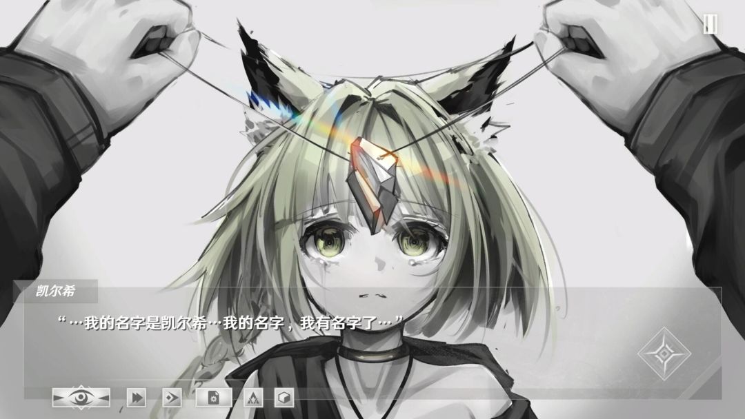 明日方舟：泰拉之影游戏截图