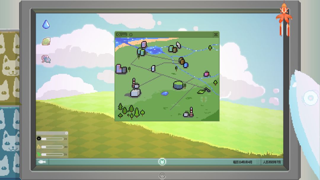 天庭水利局游戏截图