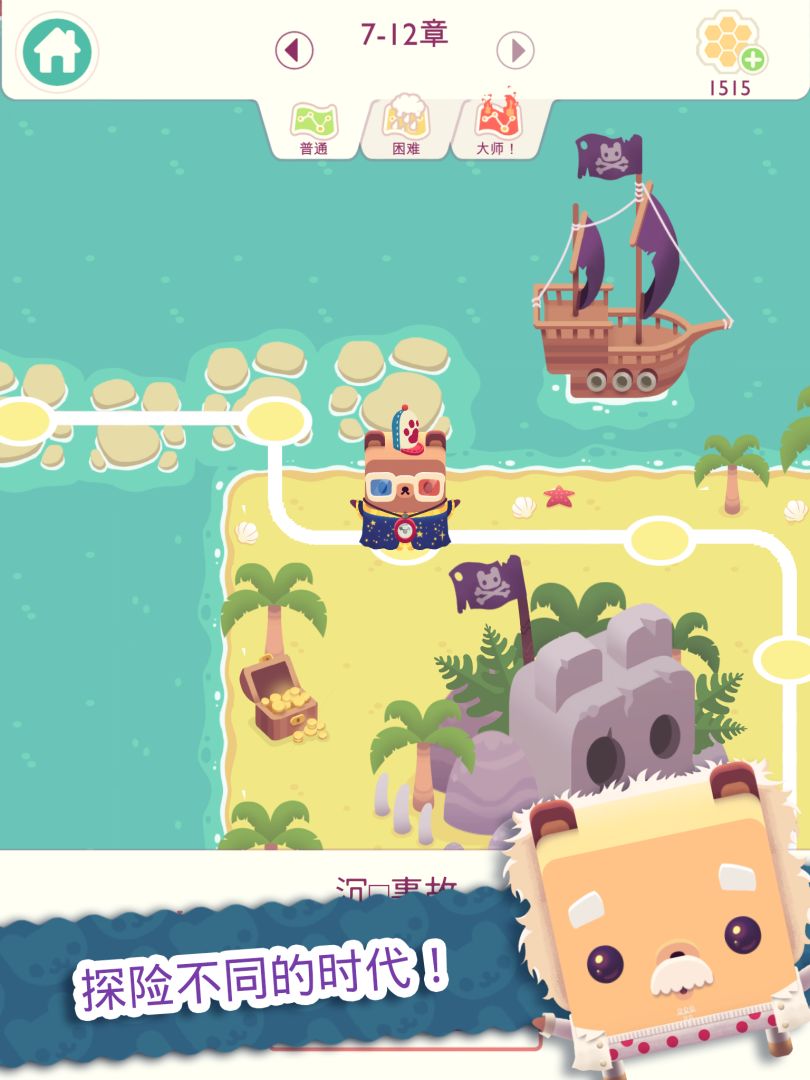 Alphabear 2: 练习英语！游戏截图