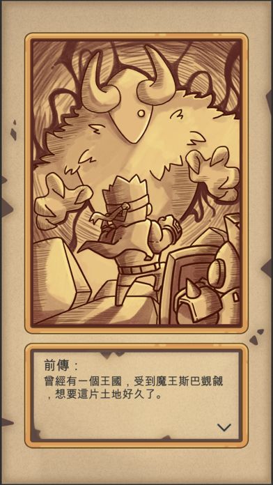 恶灵方块游戏截图