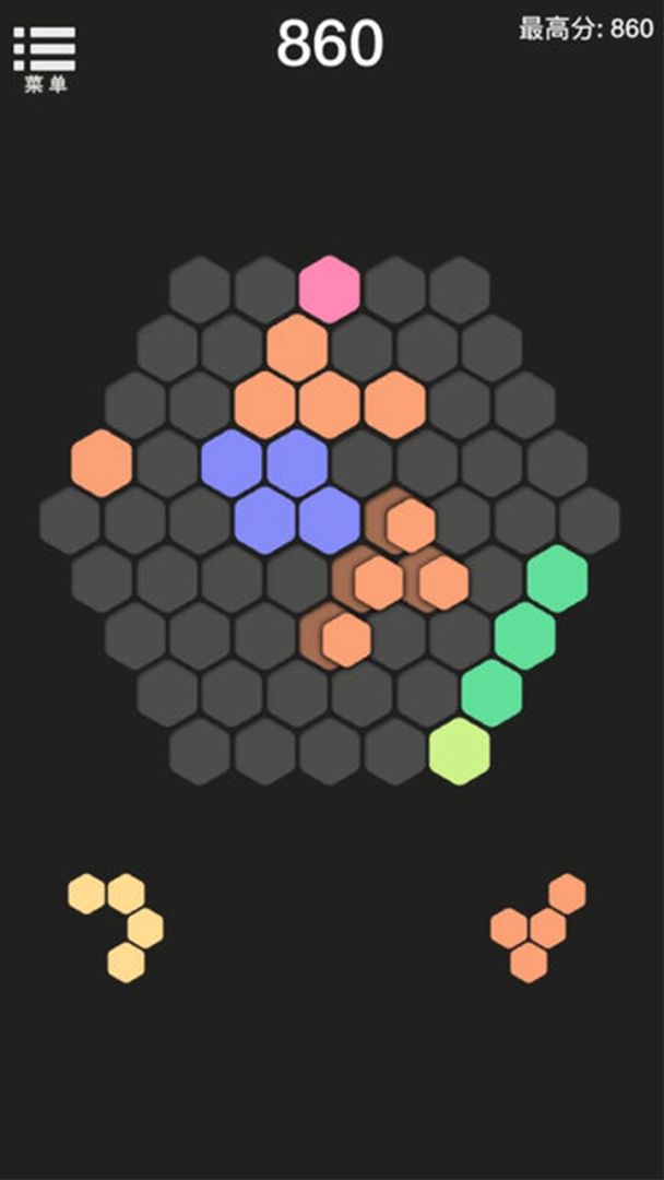 六角碎片游戏截图