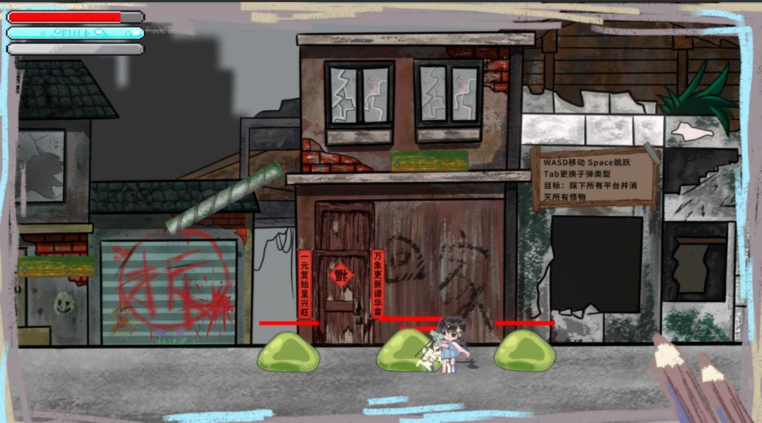 黄粱遗梦游戏截图