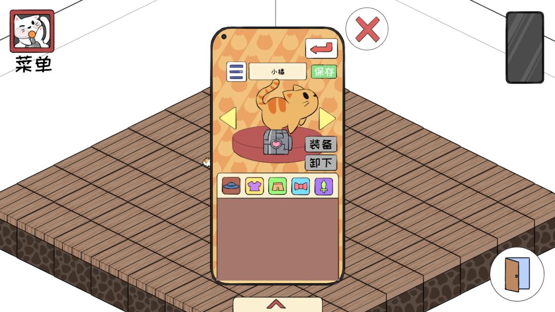 破症游戏截图