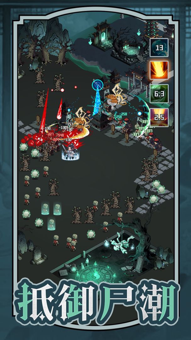 代号：猛诡小镇游戏截图