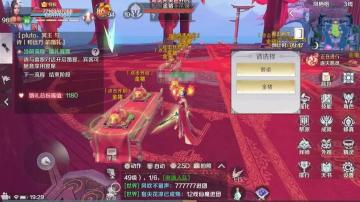 【临时维护公告】逐鲲万里，新人永久时装竟可免费获得？