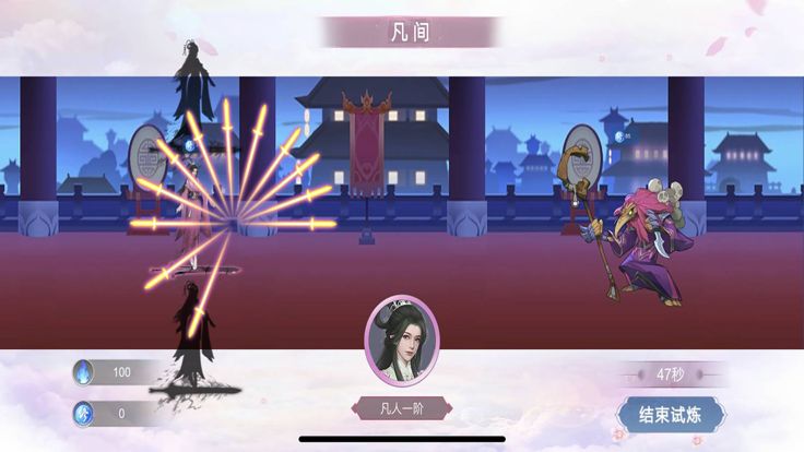 剑雨九歌游戏截图