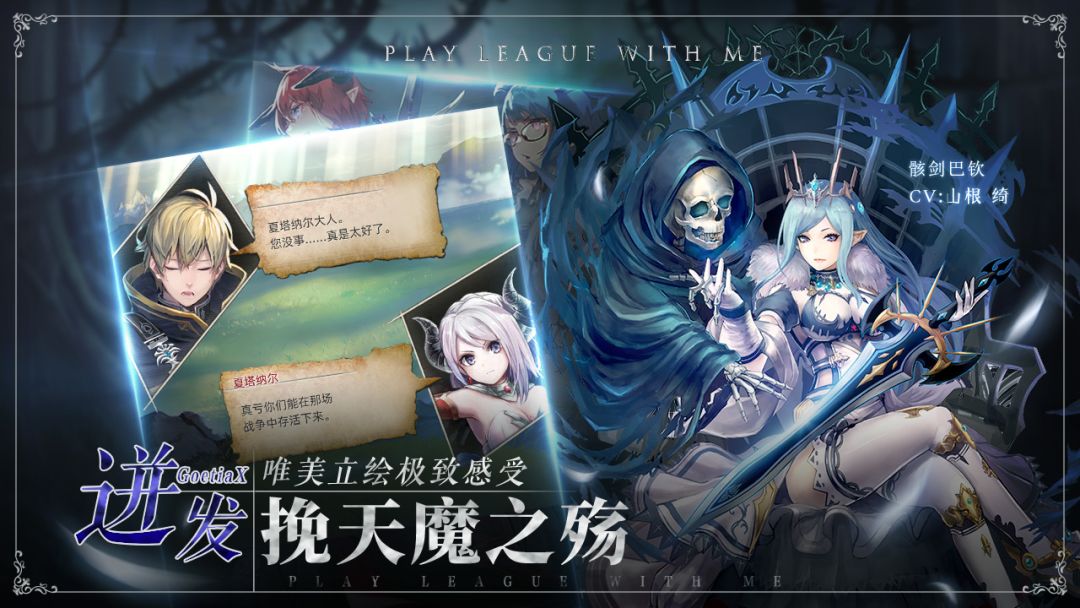 王者战绩游戏截图