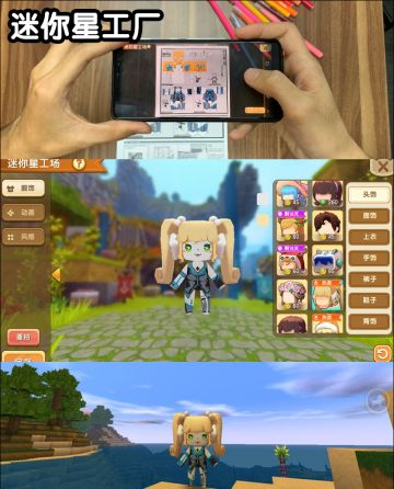 《迷你世界》周年功能大回顾，你最喜欢哪个功能？