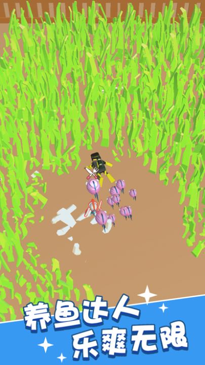 这片鱼塘我承包了游戏截图