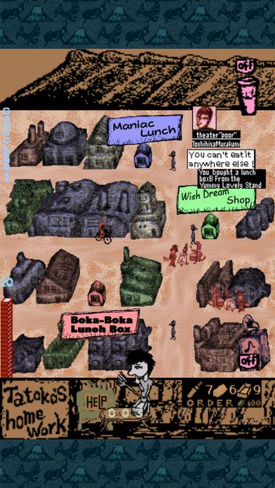 Bento Fujiyama Tamagoyaki游戏截图