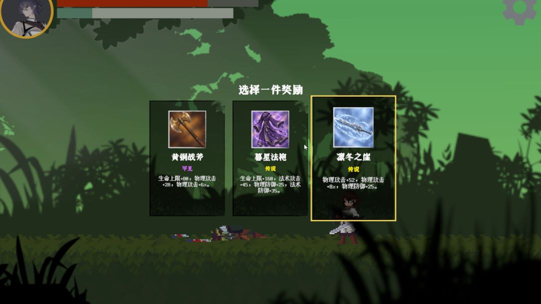 风暴潮X游戏截图
