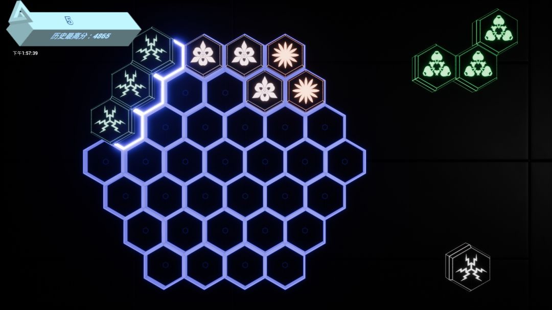 炫光六边形游戏截图