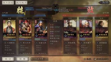 智囊团丨S2开荒，拉开前期差距的二十四时辰