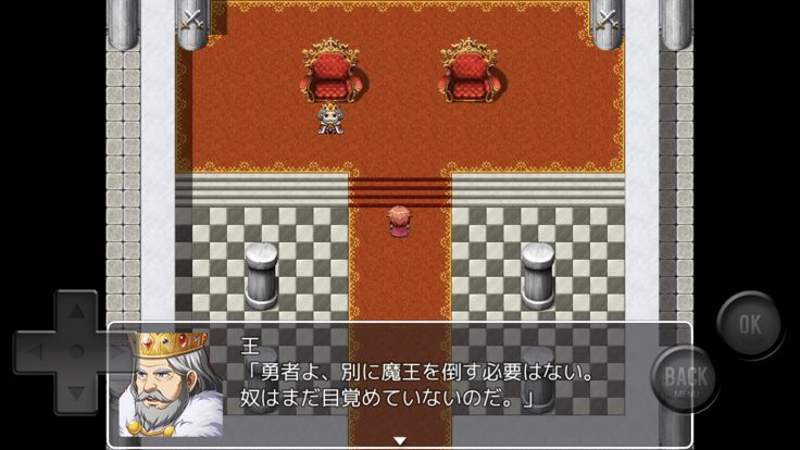 みんな嘘つきRPG游戏截图