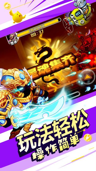 元气冲冲冲:创新策略跑酷手游游戏截图