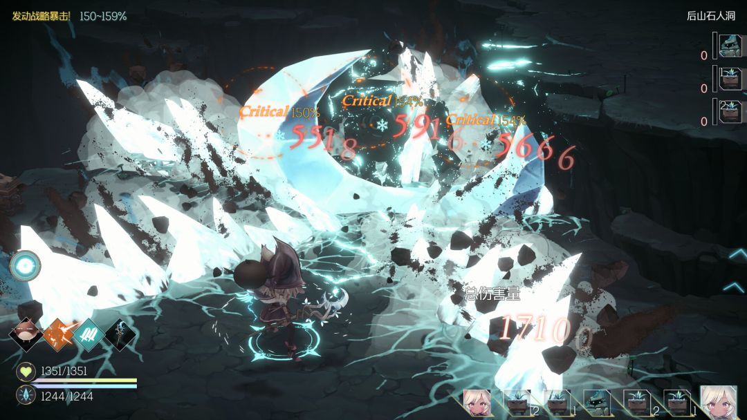 魔女之泉R游戏截图