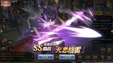魔导小课堂丨全新助战，SS级的灭恶格雷和S级的巴格斯参上！