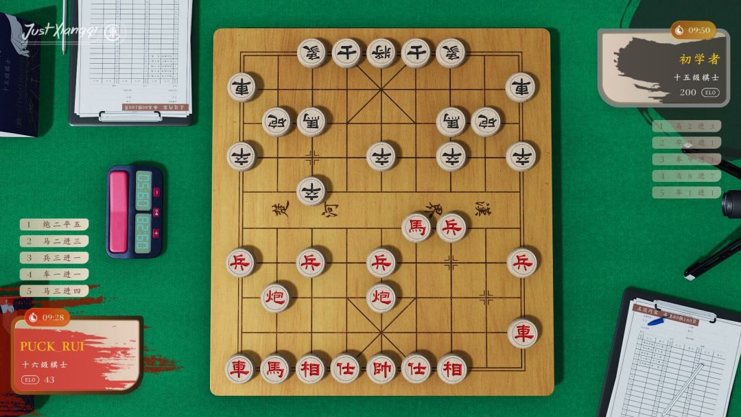 棋弈无限:中国象棋游戏截图
