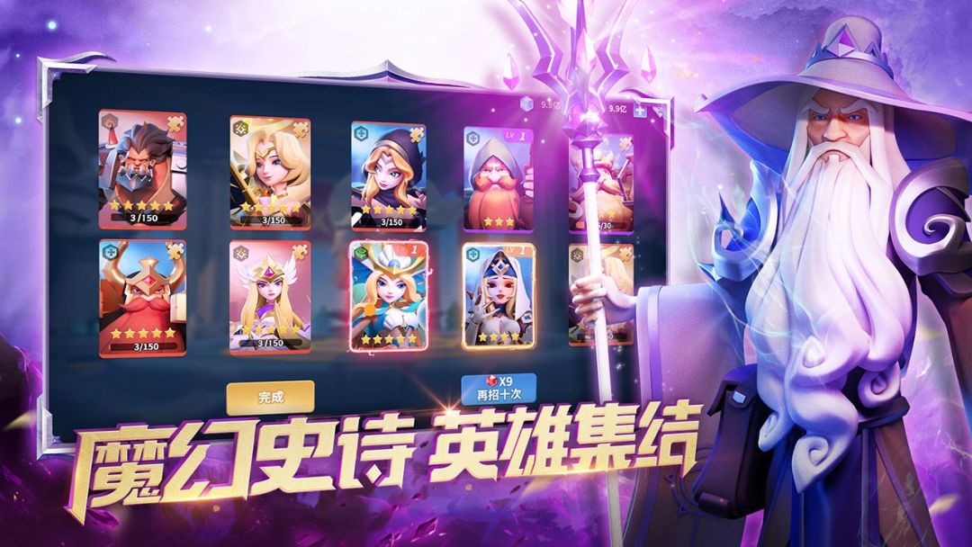 征战纪元游戏截图